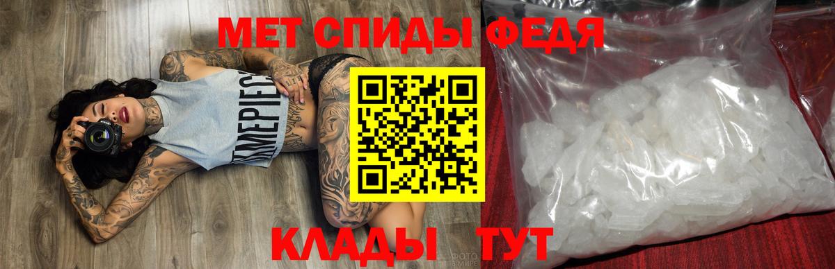Амфетамин Premium Морозовск