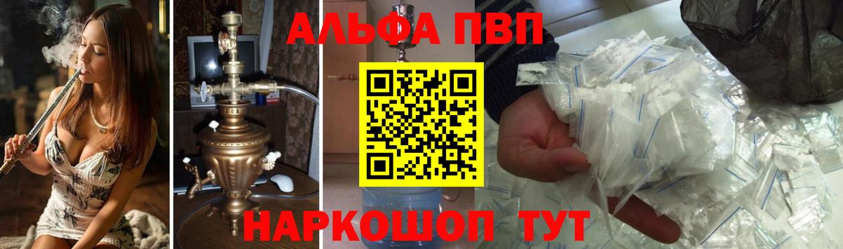 A PVP Морозовск