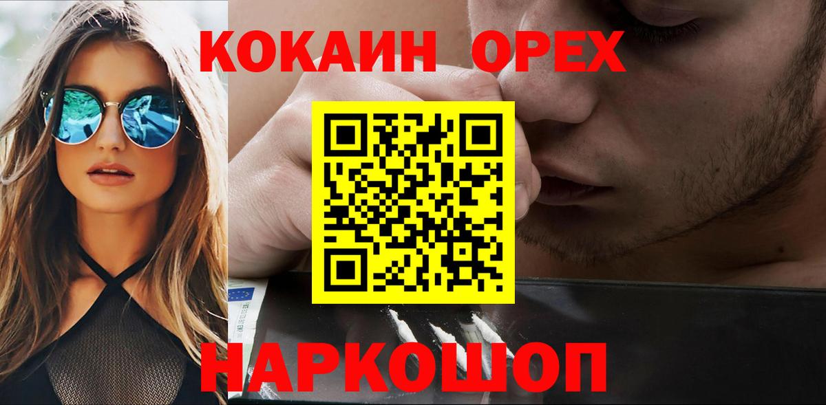 COCAIN VHQ Морозовск