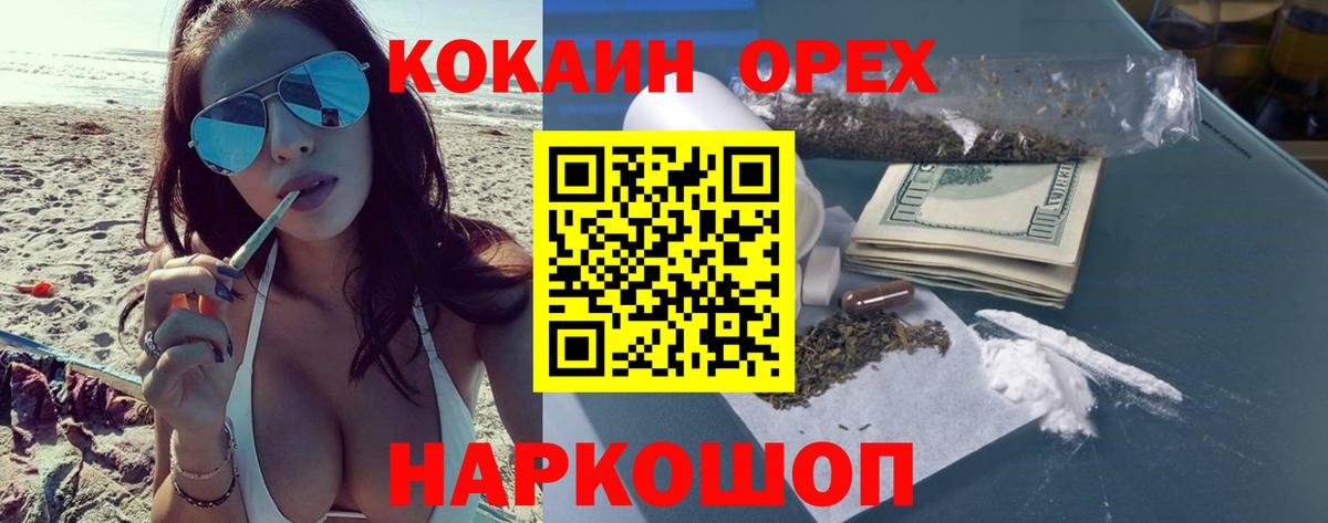 Кокаин Columbia  Кокаин 99%  Морозовск  КОКАИН  Вход с VPN 