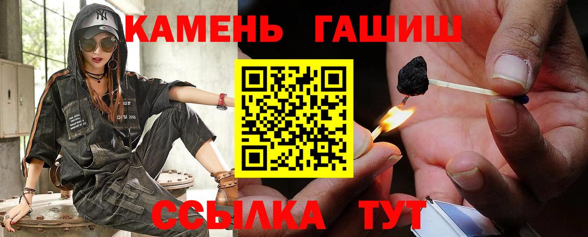 Гашиш ice o lator  Вход с VPN  где купить   ГАШ  Морозовск  ГАШИШ ice o lator 