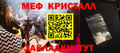 мяу мяу мука Бузулук