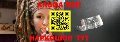 apvp Будённовск