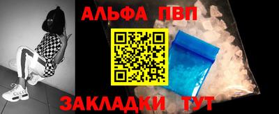 apvp Будённовск