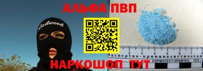 apvp Будённовск