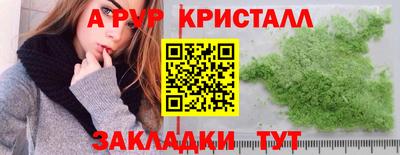 apvp Будённовск