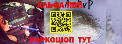 apvp Будённовск
