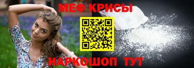 мяу мяу мука Бузулук
