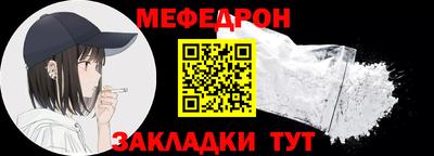 мяу мяу мука Бузулук