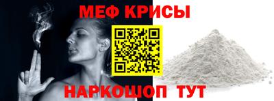 мяу мяу мука Бузулук