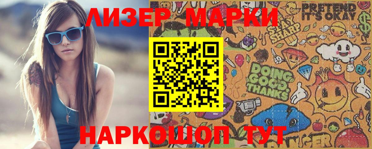 LSD-25 экстази ecstasy Морозовск
