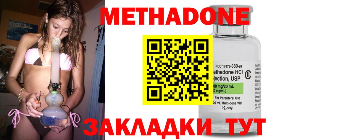 Экстази  Меф  Вход с VPN  Alpha-PVP СК кристаллы  Меф   КЕТАМИН  Гашиш  Вейп ТГК  Морозовск  КОКАИН 