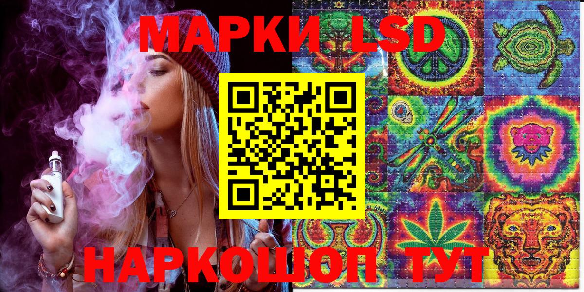 Морозовск  Марки NBOMe 1,5мг  Марки 25I-NBOMe  что такое наркотик  Марки NBOMe 1,5мг  Вход с VPN 